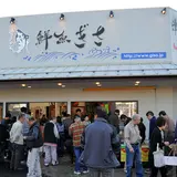 鮮魚ぎさ 夕日ヶ浦