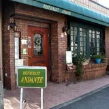 アンダンテ