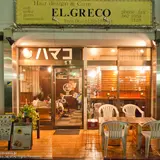 ハマコ 東口店