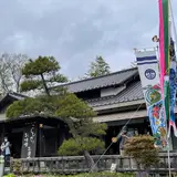 那須高原 水車の里 瑞穂蔵