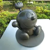 五ケ村堀緑地