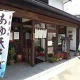 角館そば