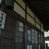 瑞祥院