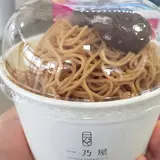 一乃屋（モンブラン、フルーツサンドなど）