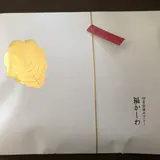 北海道神宮 茶屋