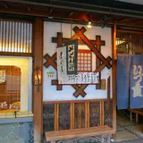 いづ重