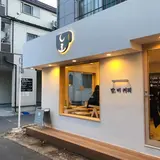 BAM BI COFFEE