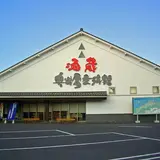 奥出雲交流館