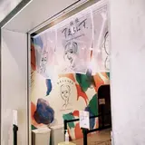 箱根てゑらみす