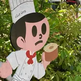 飛び出し坊や