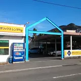オリックスレンタカー小豆島店