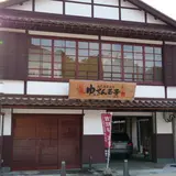 前川売店