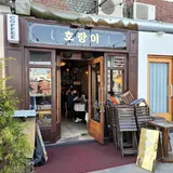 호랑이커피