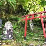 源氏公園