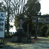 大和神社