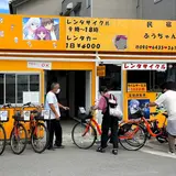 ふうちゃんレンタサイクル