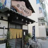二十四万石