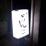酒亭 どんこ