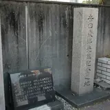 吉田東洋暗殺の地