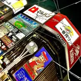 すすきの