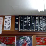 我部祖河食堂 本店