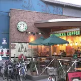 スターバックスコーヒー 井の頭公園店（STARBUCKS COFFEE）