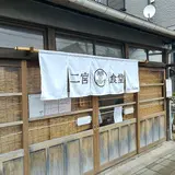 Kai’s Kitchen