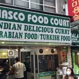 ナスコフードコート(NASCO FOOD COURT)