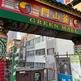 グリーンモール商店街
