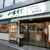 小諸そば新宿一丁目店