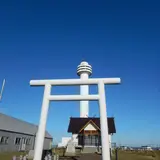 納沙布金刀比羅神社