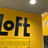 ロフト 池袋店
