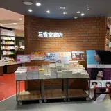 【閉業】リブロ 池袋本店