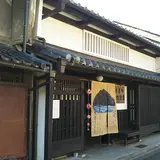 奈良町物語館