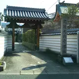 元興寺(塔跡) 山門
