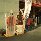 まほろばの里卑弥呼