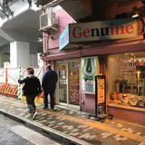 ジェニュイン 浅草橋アン店