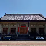 道禾六芸文化館台中刑務所演武場