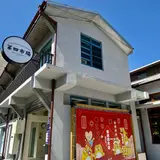 Taizhong Di Si Market
