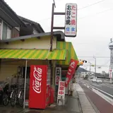 住友たこ焼店
