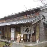 はまんど