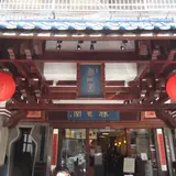 春水堂創始店