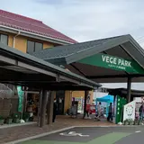 広島北部農協ベジパーク安芸高田