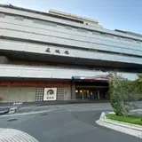 道後舘