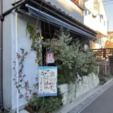 旧ヤム邸 かまくら荘