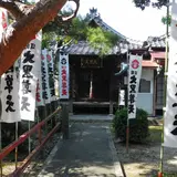 台観寺 大黒堂