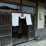 遠藤屋嘉吉