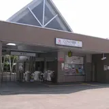 こどもの国駅