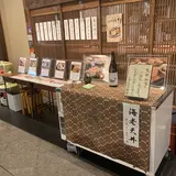 そばと天ぷら 石楽 大手町店