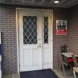 夢屋